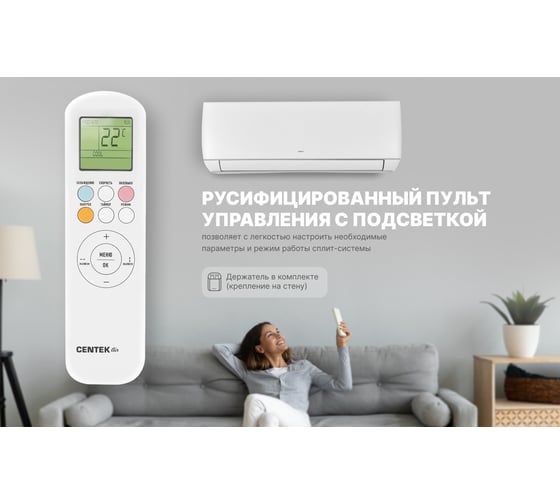 Сплит-система Centek 10700/10800W скрытый LED дисплей, EER-3.26, компрессор HIGHLY CT-65M36
