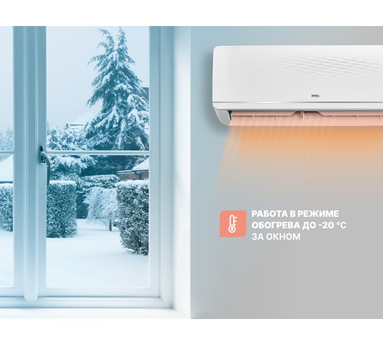 Сплит-система инвертор Centek 5100/5300W 19дБ, EER-3.21 GMCC / TOSHIBA CT-65FDC18 Wi-Fi