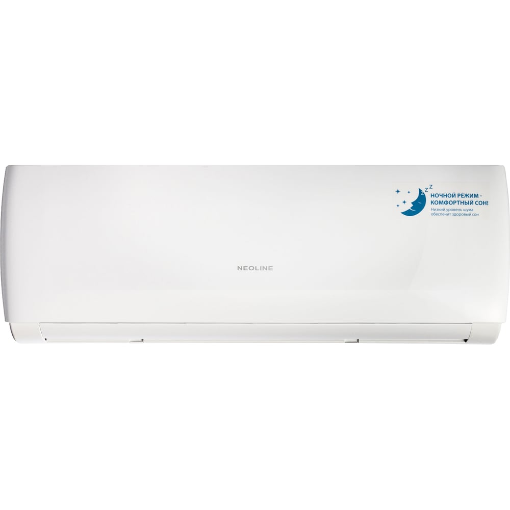 Кондиционер Сплит-система NEOLINE NAG-07HN1 комплект НС-1295463 ...