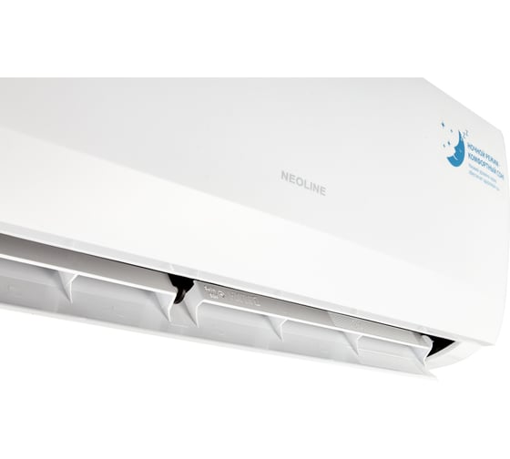 Сплит-система NEOLINE NAG-07HN1 комплект НС-1295463