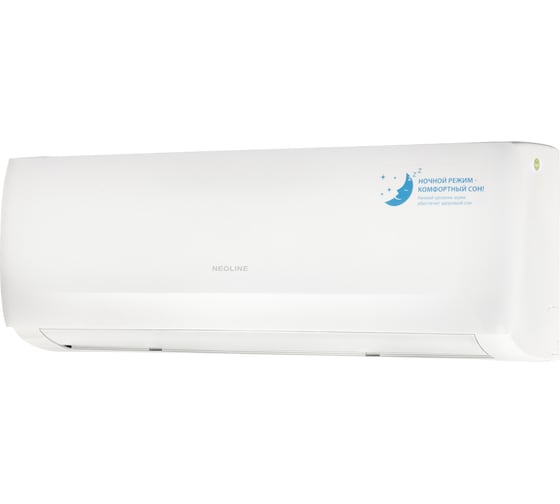 Сплит-система NEOLINE NAG-12HN1 комплект НС-1295466