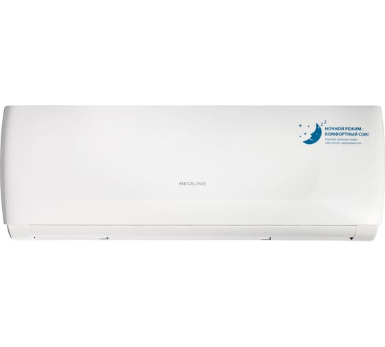 Сплит-система NEOLINE NAG-24HN1 комплект НС-1295468