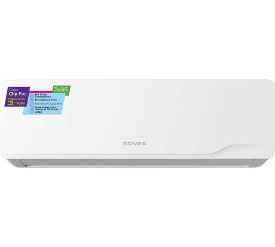 Сплит-система Rovex RS-18CST5 PRO WHITE 1603003371321