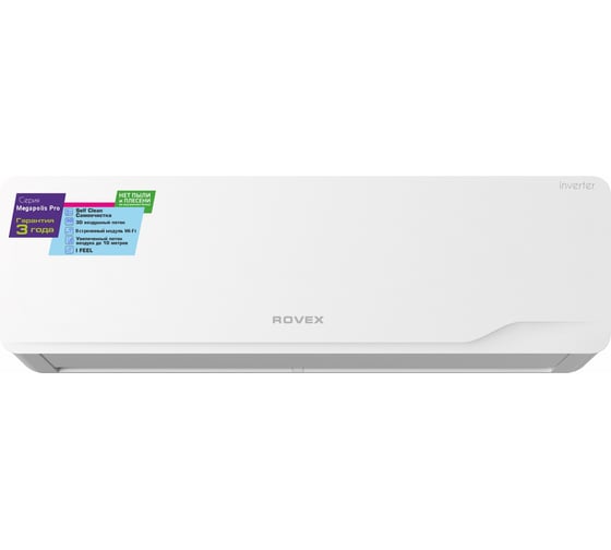 Сплит-система Rovex RS-09CBS5 PRO WHITE 1603003371383