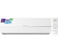 Сплит-система Rovex RS-07CST5 UNITE 1603003371703