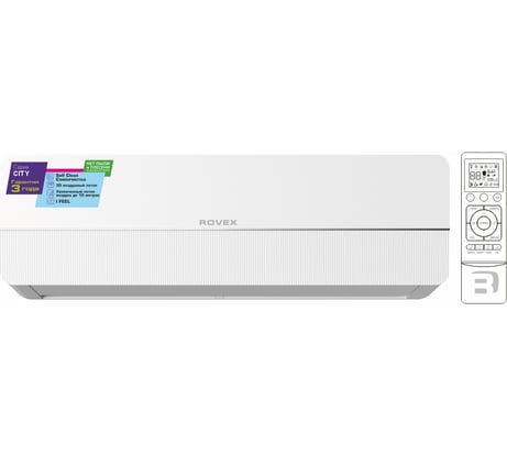 Сплит-система Rovex RS-07CST5 UNITE 1603003371703