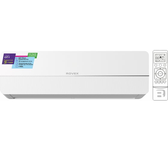 Сплит-система Rovex RS-07CST5 UNITE 1603003371703