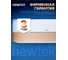 Сплит-система NEWTEK <2100/2200W> скрытый LED дисплей, Golden Fin, компрессор GMCC NT-65CHW07 9