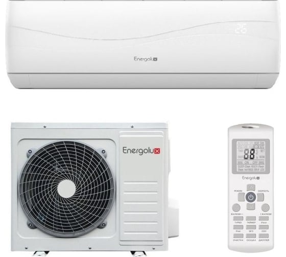 Сплит-система Energolux SAS12L4-A/SAU12L4-A-WS 119666