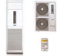 Zanussi ZACF-48 E/N1 колонная сплит-система