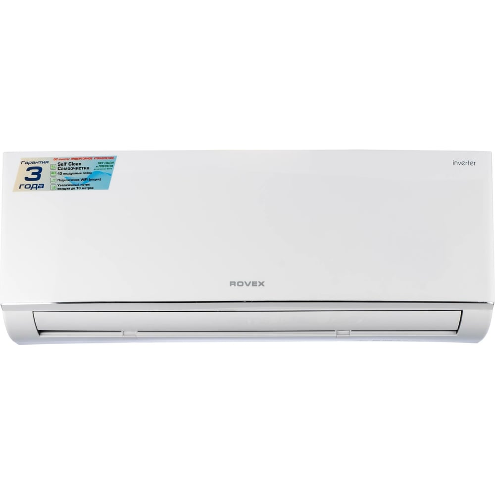 Кондиционер Сплит-система ROVEX RS-09CBS4 Серия CBS4 inverter ...