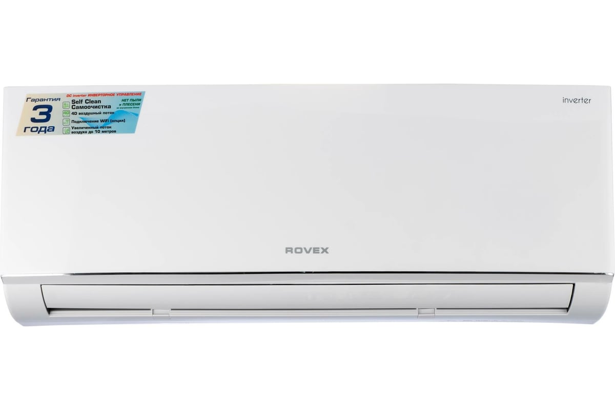 Кондиционер Сплит-система ROVEX RS-12CBS4 Серия CBS4 inverter 1600001202459  - купить по низкой цене | Сплит-система ROVEX RS-12CBS4 Серия CBS4 inverter  1600001202459 с установкой в Москве: отзывы, характеристики, инструкция,  доставка по РФ.