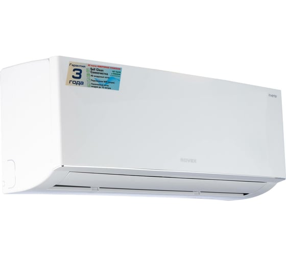 Сплит-система ROVEX RS-12CBS4 Серия CBS4 inverter 1600001202459