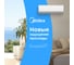 Сплит-система Midea инверторного типа MSFA1-12N8D6 4
