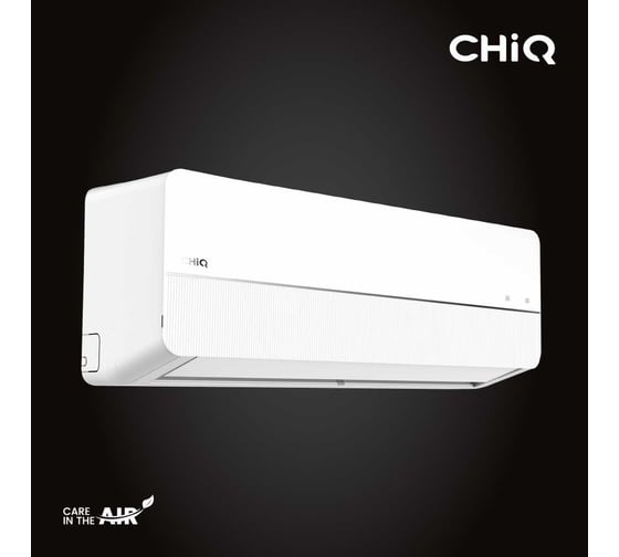 Сплит-система ChiQ csh-07db-s УТ000026269 / УТ000026274