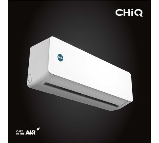 Сплит-система ChiQ csdh-09da УТ000026240 / УТ000026245