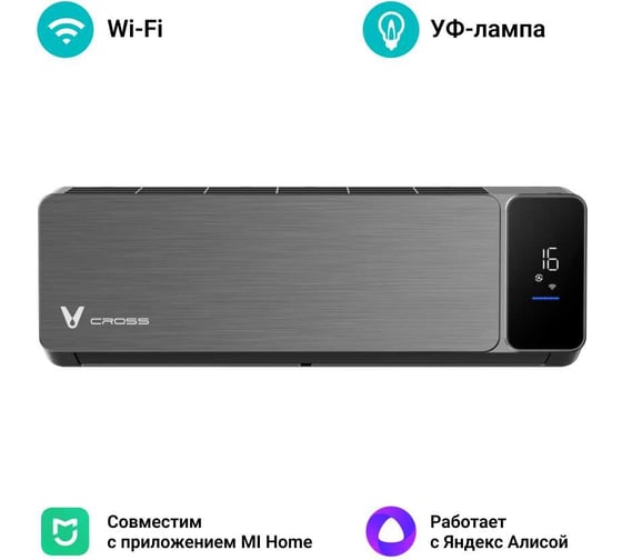 Кондиционер (сплит-система) Viomi KFR-52GW/EY2UMC-A++/A+