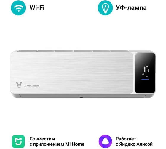 Кондиционер (сплит-система) Viomi KFR-35GW/EY3PMB-A++/A+