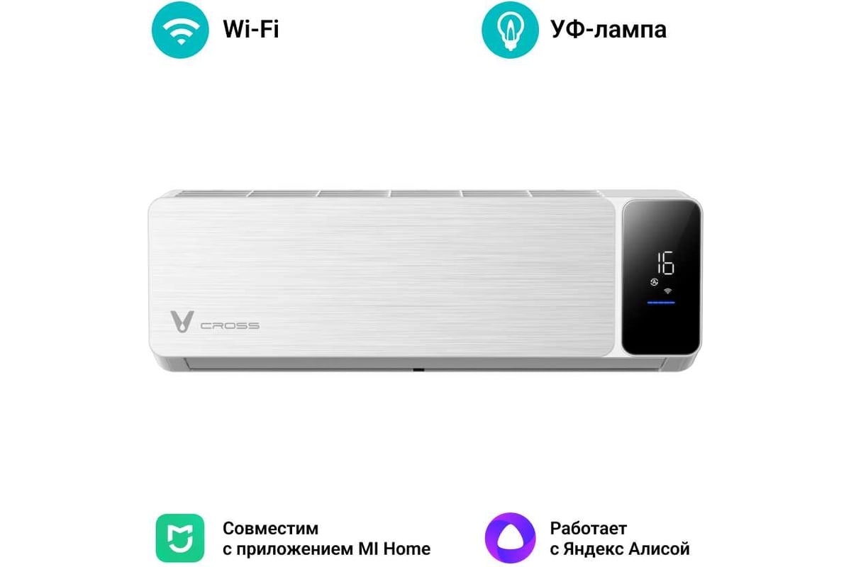 Кондиционер Кондиционер (сплит-система) Viomi KFR-25GW/EY3PMB-A++/A+ -  купить по низкой цене | Кондиционер (сплит-система) Viomi  KFR-25GW/EY3PMB-A++/A+ с установкой в Москве: отзывы, характеристики,  инструкция, доставка по РФ.