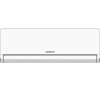 Сплит-система Lessar LS-HE12KBE2/LU-HE12KBE2