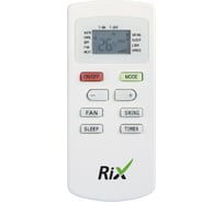 Rix I/O-W12P сплит-система