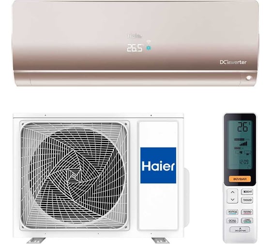 Настенная сплит-система Haier as25s2sf2fa-g/1u25s2sm3fa 127955
