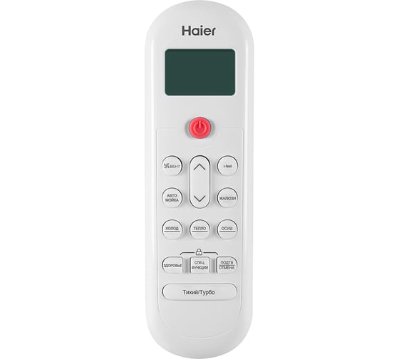 Настенная сплит-система Haier as50php2hra/1u50php1fra 127969