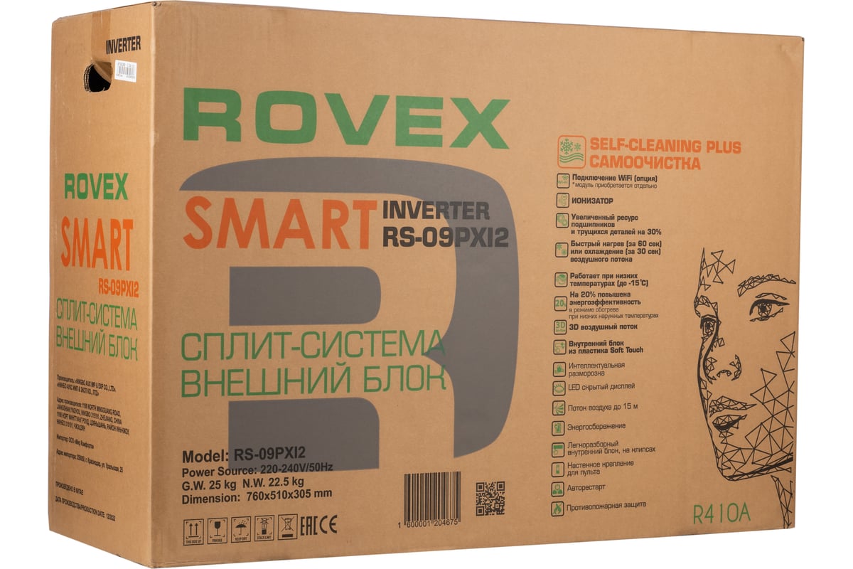 Кондиционер Сплит-система Rovex RS-09PXI2 Smart inverter 1600001204668 -  купить по низкой цене | Сплит-система Rovex RS-09PXI2 Smart inverter  1600001204668 с установкой в Москве: отзывы, характеристики, инструкция,  доставка по РФ.