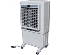 Мобильный охладитель воздуха MASTER BC 60 4140.751