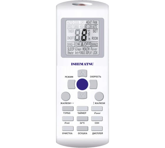 Сплит-система ISHIMATSU AVK-24H