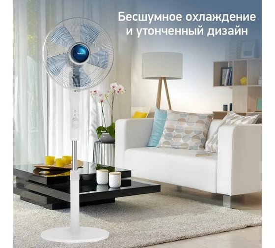 Вентилятор TEFAL VF5840F0