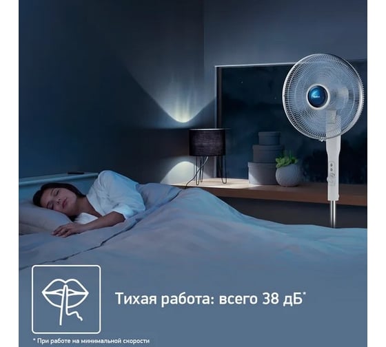 Вентилятор TEFAL VF5840F0