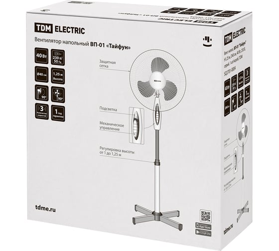 Напольный вентилятор TDM ELECTRIC, вп-01 "тайфун" h1,25 м, d40 см, 40 вт, 230 в, серый, 1 шт/короб, SQ2701-0004