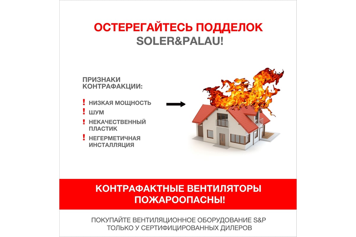 Вытяжной канальный вентилятор Soler&Palau TD350/125 SILENT T 03-0101-232 -  выгодная цена, отзывы, характеристики, фото - купить в Москве и РФ