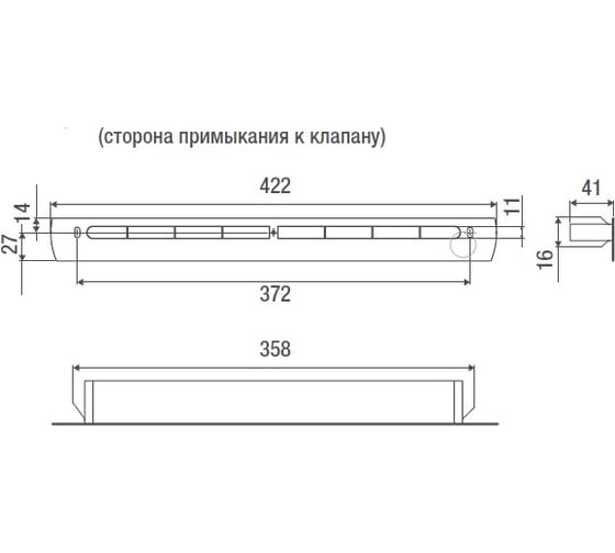 Телескопический канал для установки приточных устройств AERECO EHA², белый_ АЕА1151