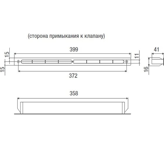 Телескопический канал для установки приточных устройств AERECO EMM², белый АЕА1429