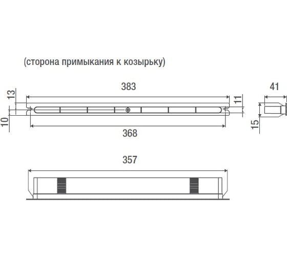 Телескопический канал для установки приточных устройств AERECO EMM², белый АЕА1429