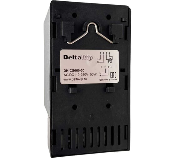 Калорифер DELTAKIP Delta-Kip DK-CS060 (50 Вт) DK-B0000009