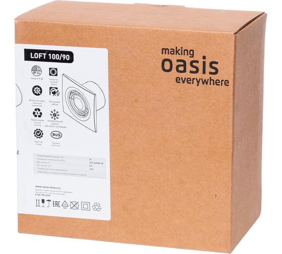Осевой канальный бытовой электровентилятор OASIS "making everywhere" Loft 100/90
