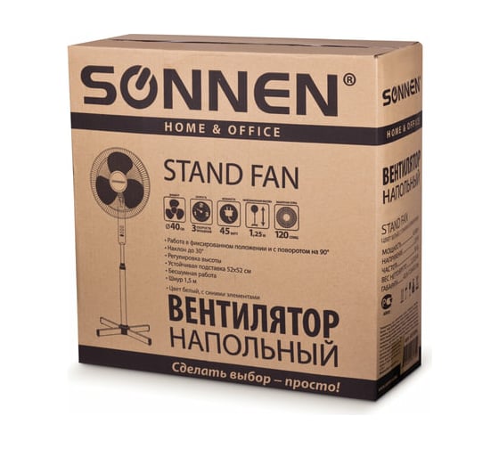 Напольный вентилятор SONNEN FS40-A104 Line, 45 Вт, 3 скоростных режима, белый/синий, 451034 6