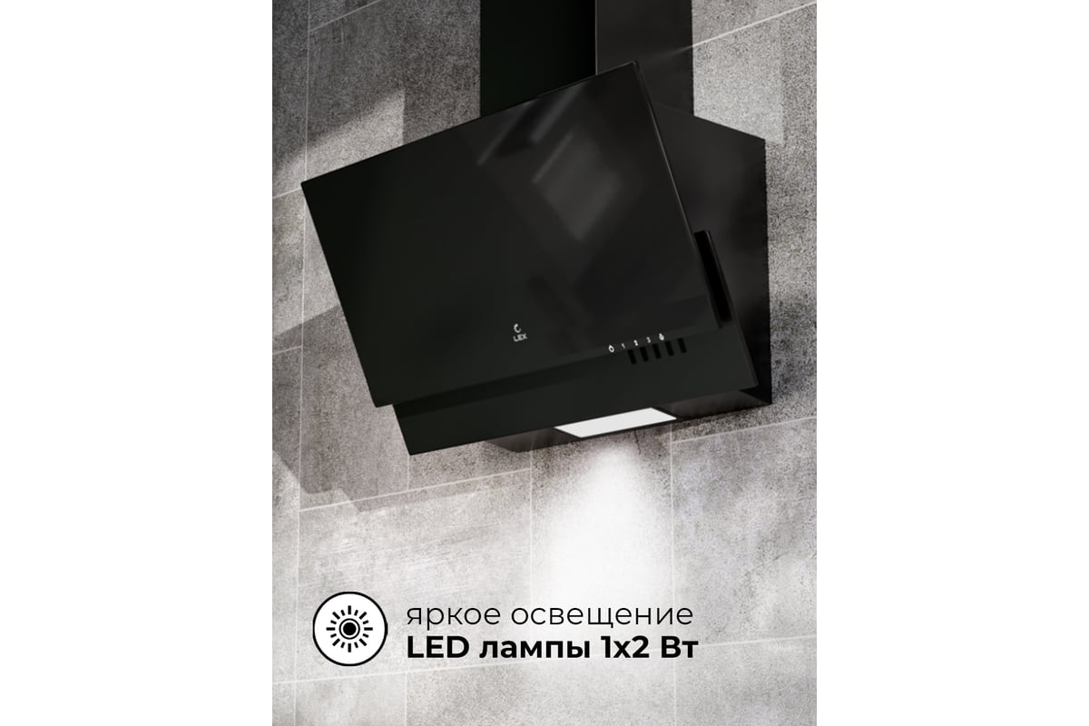Вытяжка Lex mera 500 black CHTI000375 - выгодная цена, отзывы ...