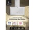 Вытяжка Lex mio gs 600 white CHTI000394 3