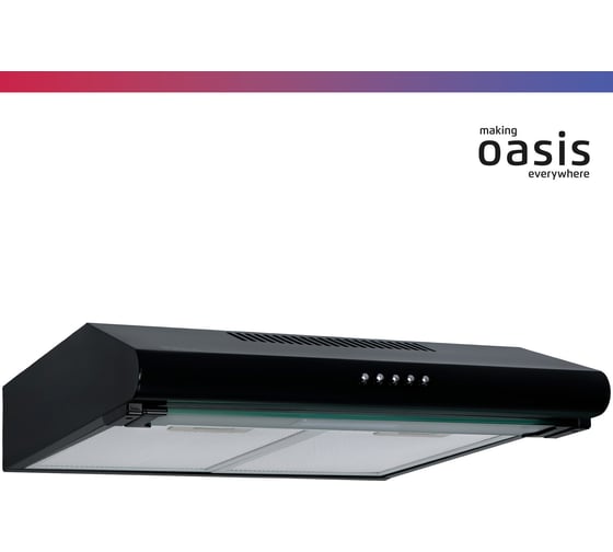 Подвесная кухонная вытяжка OASIS UP-50B