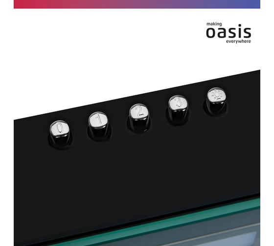 Подвесная кухонная вытяжка OASIS UP-50B