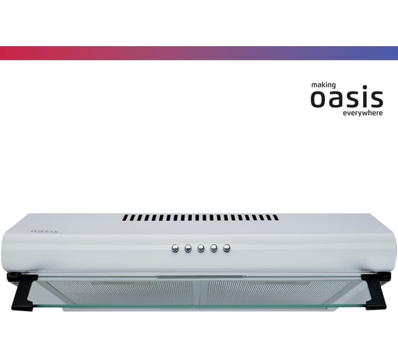 Подвесная кухонная вытяжка OASIS UP-50W