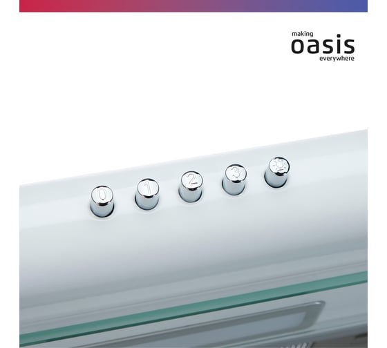 Подвесная кухонная вытяжка OASIS UP-50W