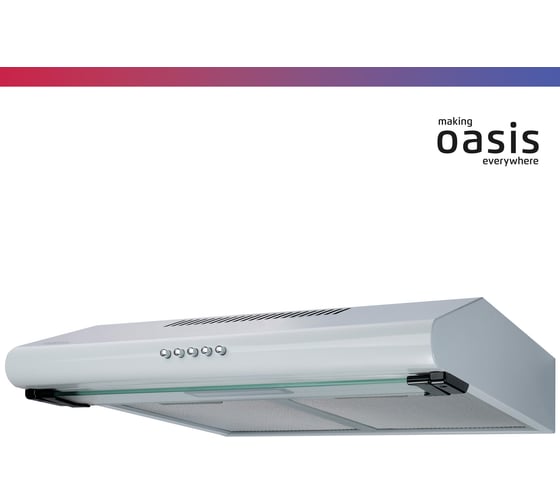 Подвесная кухонная вытяжка OASIS UP-50W