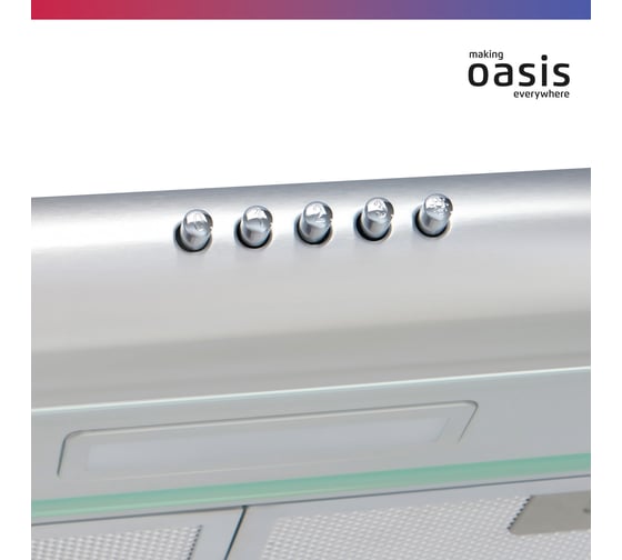 Подвесная кухонная вытяжка OASIS UP-60S