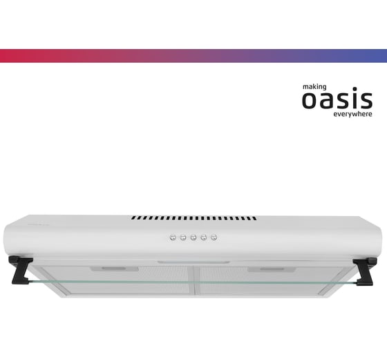 Подвесная кухонная вытяжка OASIS UP-60W