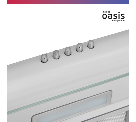 Подвесная кухонная вытяжка OASIS UP-60W